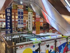 -浦东食品城(华诚大厦店)