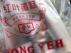 -红叶蛋糕(广达路总店)