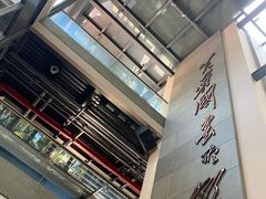 -芙蓉堂(武汉天地店)