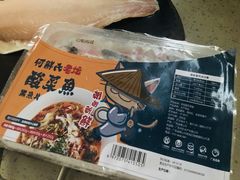 酸菜鱼-盒马鲜生(曜一城店)