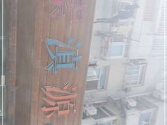 -紫滇源云南生态菜(丹凤街店)