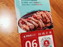-周麻婆·川式小炒(泉州鲤城超越工业园店)