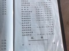 -友谊餐馆(永安路店)