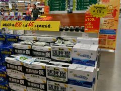 -百安居装修建材卖场(罗湖店)