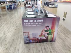 -苏宁易购(Suning Pro深圳华强北店)