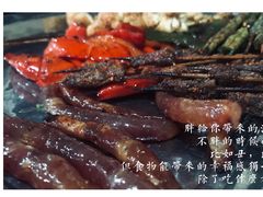 -夜烤·宜宾烧烤(洋河路店)