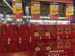 -麦德龙(镇江开发区店)