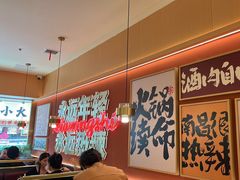 -热辣宗师·串串火锅(万达金街店)
