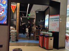 -鱼上·烤鱼(万象城店)