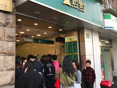-1点点(河南中路店)