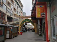 -高基五春川炒鸡排 韩国料理(威海总店)