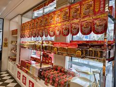 -味多美蛋糕(新和平里店)