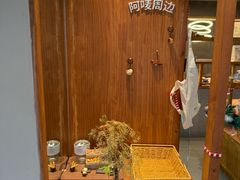 -Max Bakery 阿唛手作
