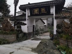 -郫都区农科村景区