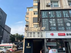 -国际名仕