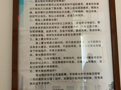 -上海市眼病防治中心(康定路院区)