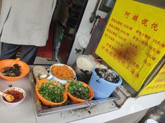-阿麟馄饨(延长路店)