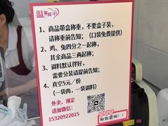 -李老五口水鸡(万寿路店)