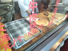 -东伊顺(高银街店)