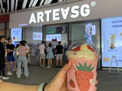 -ARTEASG啊T·新加坡奶茶(高兴里店)