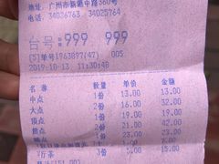 -金苑海鲜酒家(新港中路店)
