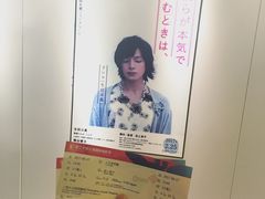 -大光明电影院(南京西路店)