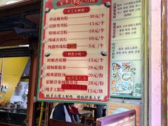 -老妈宫粽球