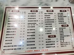 -六禄面家(芳和分店)
