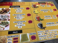 菜单-榮泰米粉湯(Left Shop)