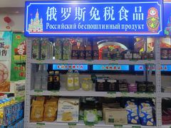 -老边饺子馆(东单店)