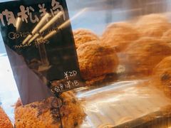 -Dough&Joe团憩(瑞虹天地月亮湾店)