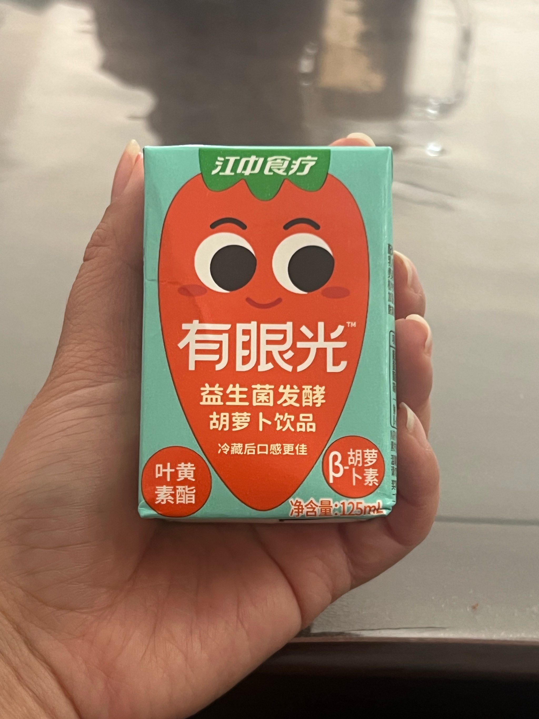 0元玩转这座城 还挺好喝的嘞
出去玩随身带一个给娃喝
#宝藏饮品