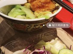 -和合谷(东四北大街店)