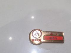 -海底捞火锅(吾悦国际广场店)
