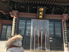 -包公祠
