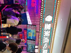 -墨茉点心局(国金街店)