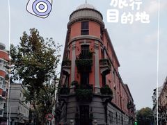-巴公房子