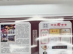-吾介小籠館
