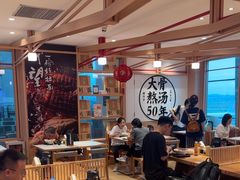 -味千拉面(广州白云机场T1航站楼店)