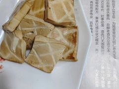 -酒肉门孔府菜(曲阜游客中心店)