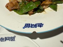 -老阿爸鲜鱼土菜(园区永旺店)