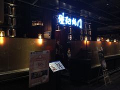 -海食焗(新光天地店)