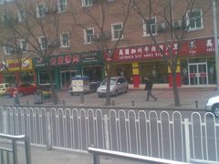 -李先生牛肉面大王(东铁营店)