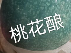 -管氏翅吧(广渠门店)