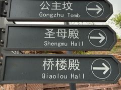 -苍岩山风景名胜区