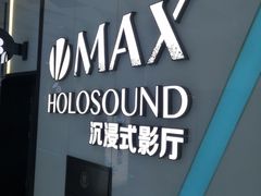 -中影华臣影城VLED(赠4小时停车 西安路店)