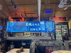 -琥珀川糟粕醋火锅(慈云寺店)