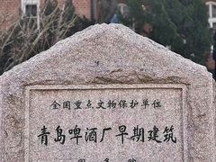 -青岛啤酒博物馆