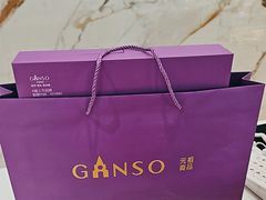 -GANSO元祖食品(白下店)