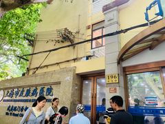-上海市皮肤病医院(武夷路院区)
